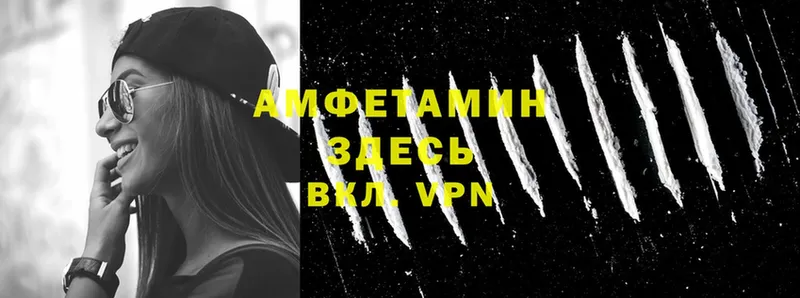 АМФЕТАМИН VHQ  сайты даркнета какой сайт  Муром 