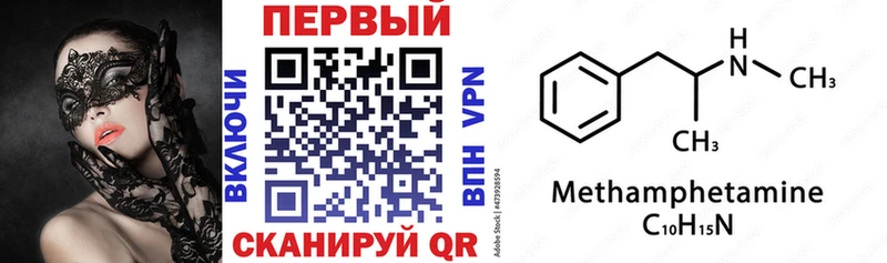 MEGA как войти  Муром  Amphetamine 98% 