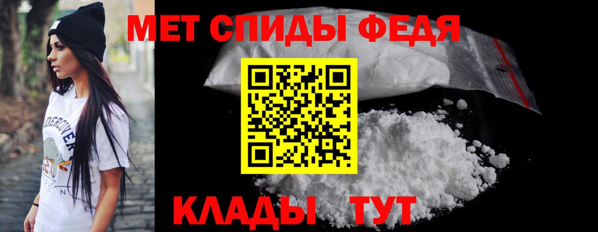 Муром  АМФЕТАМИН  Вход с VPN  АМФ 98% 