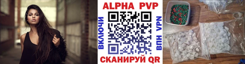 блэк спрут зеркало  Муром  APVP крисы CK  купить  сайты 