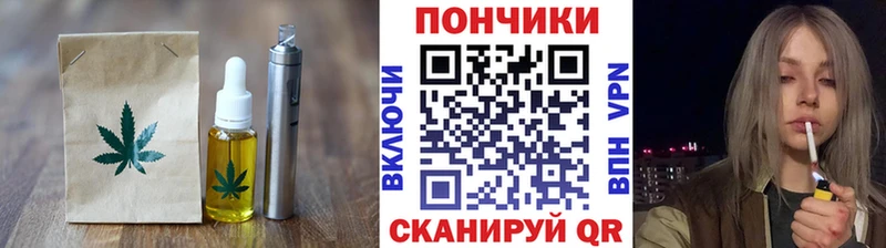 Печенье с ТГК конопля  Муром 