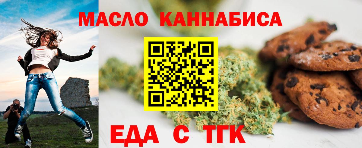 ГАШ  Cocaine  Каннабис  COCAIN  АМФЕТАМИН кристаллы  Вход с VPN  Муром  Меф МЯУ МЯУ кристаллы 