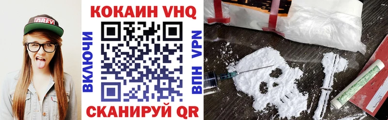 Кокаин Колумбийский  Муром 