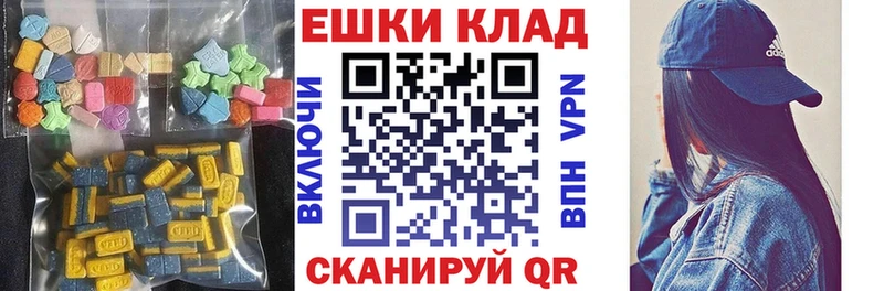 Экстази 250 мг  купить  сайты  KRAKEN зеркало  Муром 