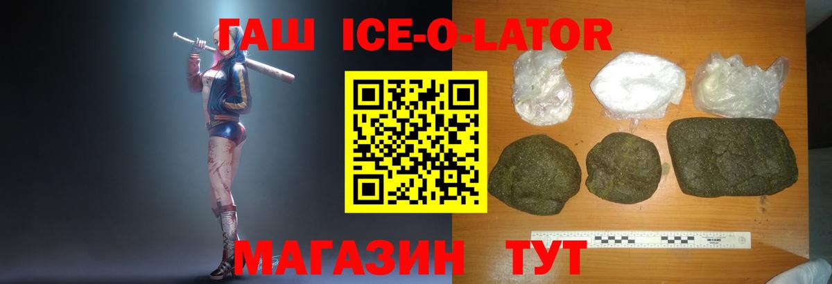 ГАШ хэш  Муром  ГАШИШ  ГАШИШ 40% ТГК 