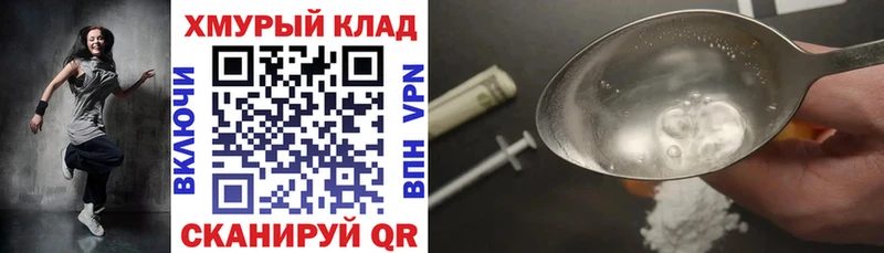 Героин афганец  где можно купить наркотик  Муром 