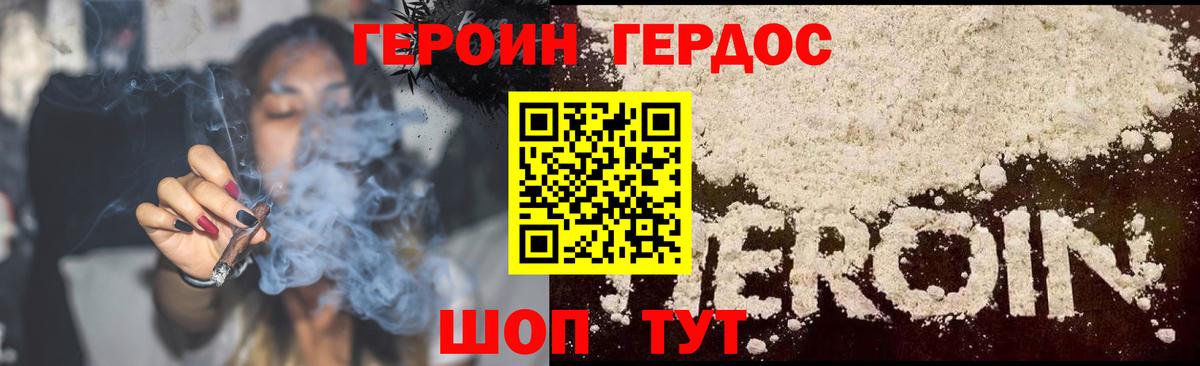 Alpha PVP СОЛЬ   Мефедрон   Канабис  Кокаин  Меф   Муром  Каннабис  ГАШИШ 