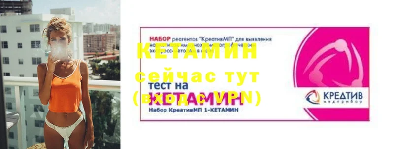 Кетамин ketamine  Муром 