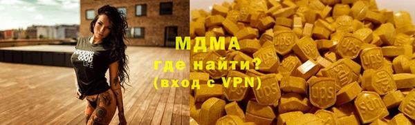 меф Краснослободск