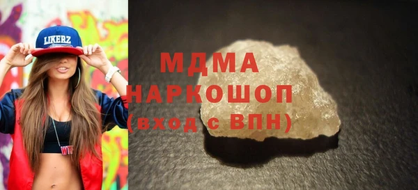 метамфетамин Красноперекопск