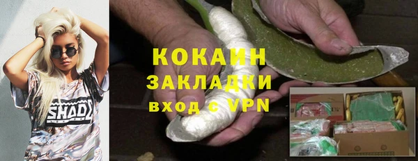 метамфетамин Красноперекопск