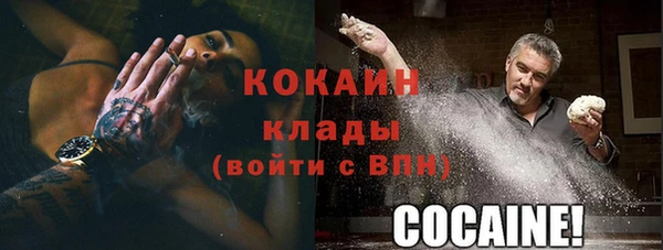 меф Краснослободск