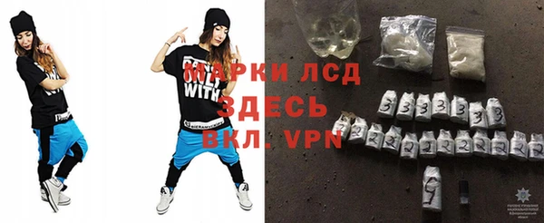 MESCALINE Краснотурьинск