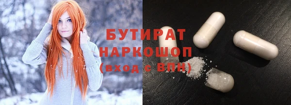 MESCALINE Краснотурьинск