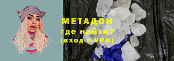 меф Краснослободск
