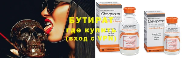 метамфетамин Красноперекопск