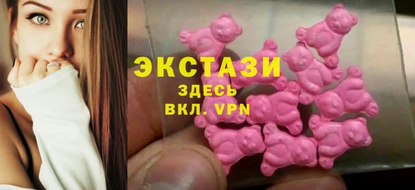 меф Краснослободск