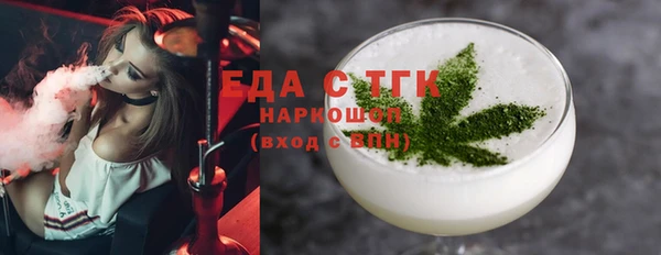 метамфетамин Красноперекопск