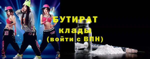 метамфетамин Красноперекопск