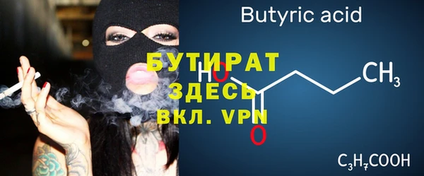 MESCALINE Краснотурьинск