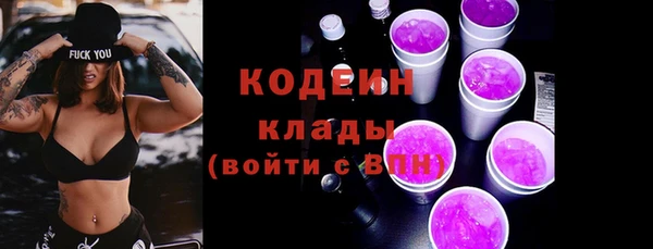 метамфетамин Красноперекопск