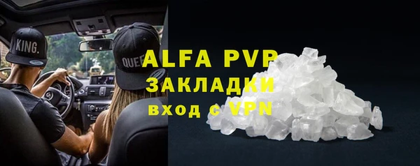 метамфетамин Красноперекопск