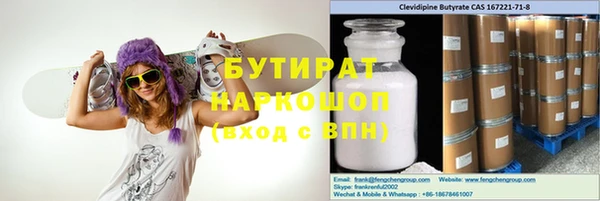 MESCALINE Краснотурьинск