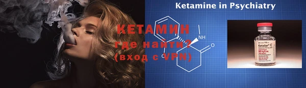 MESCALINE Краснотурьинск