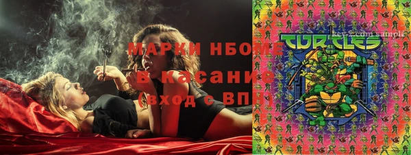 MESCALINE Краснотурьинск