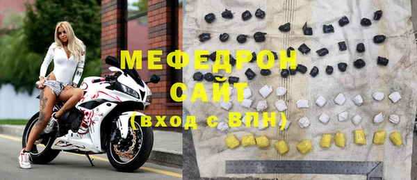 MESCALINE Краснотурьинск