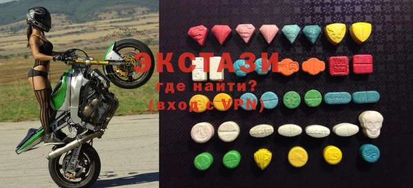 метамфетамин Красноперекопск