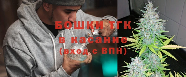 меф Краснослободск