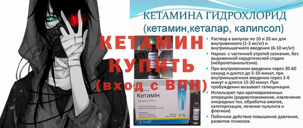 метамфетамин Красноперекопск