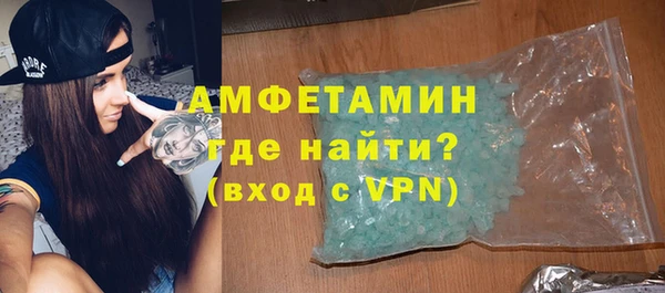 метамфетамин Красноперекопск
