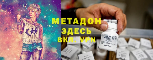 меф Краснослободск
