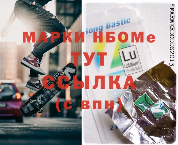 MESCALINE Краснотурьинск