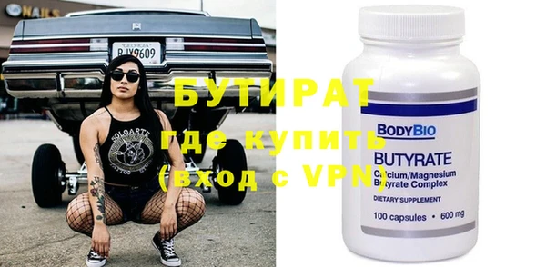 MESCALINE Краснотурьинск