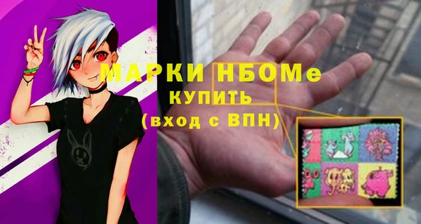 MESCALINE Краснотурьинск