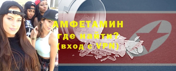меф Краснослободск