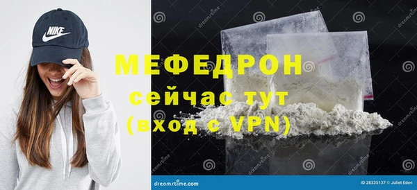 MESCALINE Краснотурьинск