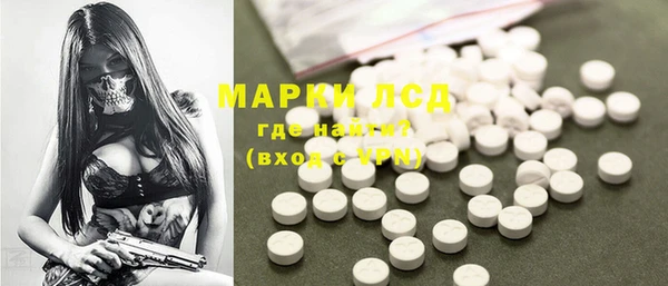 метамфетамин Красноперекопск