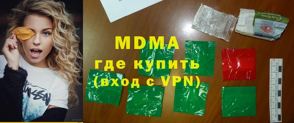 меф Краснослободск