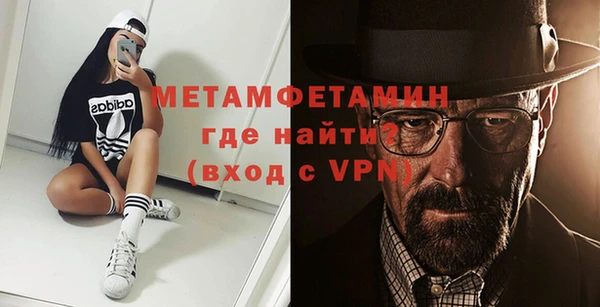 мефедрон Вязьма