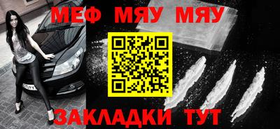 мет Бугуруслан