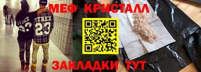 MESCALINE Донской