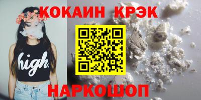 героин Будённовск