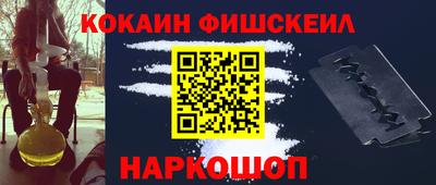 бутик Донецк