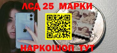 бутик Донецк