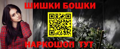 бутик Донецк
