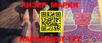 бутик Донецк